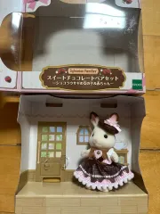 Sylvanian Families バレンタイン限定 ママうさぎ 販売のサムネイル