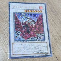 MTG トリーヴァの廃墟 foil 中国語 - メルカリ