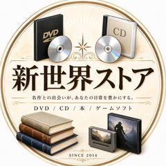 月光の夏 DVD - メルカリ
