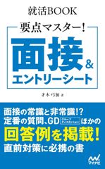 コンプリートマスター 地理 2023/2024年 - メルカリ