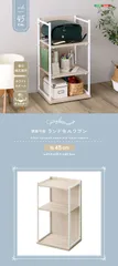 さわやかな 調節可能ランドセルワゴンのサムネイル