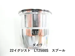 2026年最新】22イグジスト スプールの人気アイテム - メルカリ