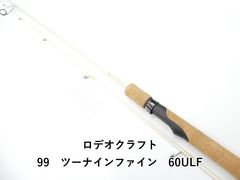 美品】雷魚ロッド ロデオクラフト 999.9 フォーナイン77B-4 - メルカリ