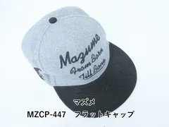 マズメ MZCP-447　フラットキャップ　 (04-9404430004)のサムネイル