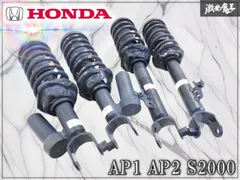 2026年最新】S2000 純正サスペンションの人気アイテム - メルカリ