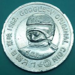1976年 D刻印 ドイツ 1マルク 白銅貨 鷲 諸国 ヨーロッパ 古銭 外国