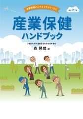 ニチイのハンドブックシリーズ 全12巻セット 介護学習参考書 - メルカリ