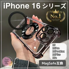 ＄☆iPhone16シリーズ☆ ケース マグセーフ iPhone16 iPhone16Pro iPhone16e iPhone16ProMax iPhone16Plus MagSafe クリア ブルー ブラック パープル  オレンジ  スタンド 人気!!!!