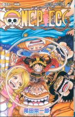 帯付き 初版 ONE PIECE 35巻 - メルカリ