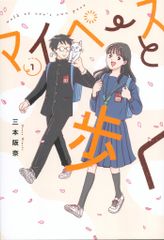 邦画DVD 塚本晋也 COLLECTOR'S BOX - メルカリ