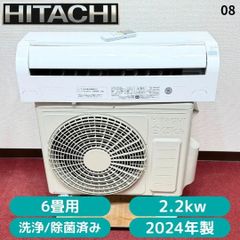 日立 8畳用 ルームエアコン 2020年 工事費込み #1821 - メルカリ