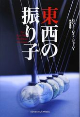 江藤俊哉 校訂指導Wieniawski バイオリン協奏曲 レッスンシリーズ