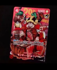 2026年最新】ワンピースカード ルフィ ジャンプの人気アイテム - メルカリ