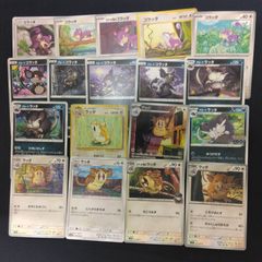 ポケモンカードゲーム SR AR まとめ売り - メルカリ