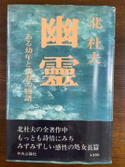 学習まんが 日本の歴史 全20巻 集英社版 箱付き - メルカリ