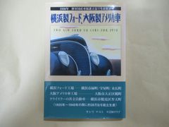 オートワークス 1998 12冊セット - メルカリ
