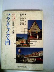 新ビバリーヒルズ青春白書 90210 シーズン1 DVD-BOX Part1 - メルカリ