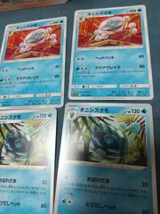 ホケモンカード オニシズクモ まとめ処分 s-185のサムネイル