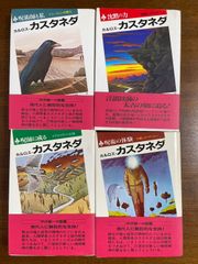 学習まんが 日本の歴史 全20巻 集英社版 箱付き - メルカリ