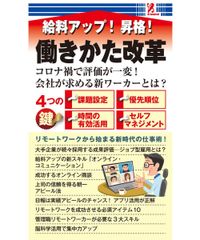 スッキリわかるJava 実践編 サーブレット&JSP スッキリわかるSQL