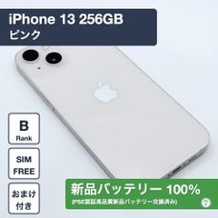 極美品】iPhone 13 mini 256GB SIMフリー BT100% - メルカリ