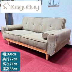 東京23区送料無料 超美品ニトリ2掛けソファー リンサークリーナ洗浄