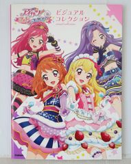アイカツ!フォトonステージ!! メモリアルコレクション - メルカリ