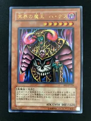 2026年最新】冥界の魔王ハデス パラレルの人気アイテム - メルカリ