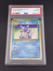 PSA10】カメール ポケモンカード 25周年 25th classic - メルカリ
