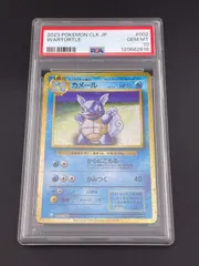 2026年最新】カメール psa10 クラシックの人気アイテム - メルカリ