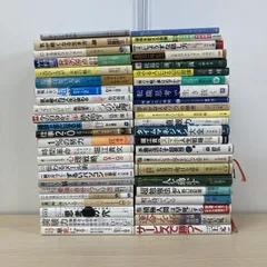 2026年最新】自己啓発本の人気アイテム - メルカリ