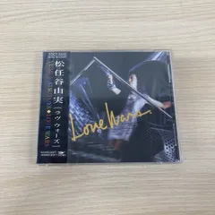 ●01)【1点限り!】【未開封】松任谷由実/Love Wars/ラヴ・ウォーズ/ポップス/CD/TOCT-5600/Aのサムネイル