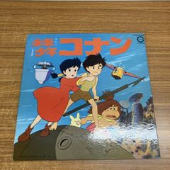 NHKアニメ／『未来少年コナン』歌とナレーションとサウンド・トラック