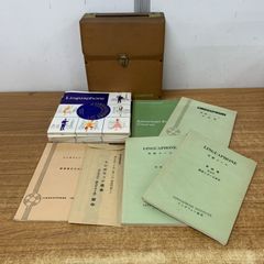 リンガフォン 【イギリス英語コース】カセットテープ - メルカリ