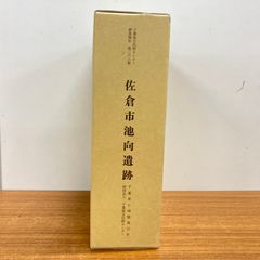 ☆*n様 海軍造船技術概要 上巻 牧野茂 福井静夫 今日の話題社 - メルカリ