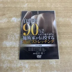 2026年最新】広江洋一の人気アイテム - メルカリ