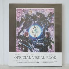 OVA ブラック☆ロックシューター 原画集 Black Rock Shooter Original
