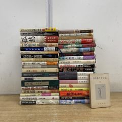 希少！サイン本】どんぐり民話館 星新一 短編集 - メルカリ
