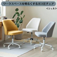 カインズ W20 ワークデスク M ホワイト - メルカリ