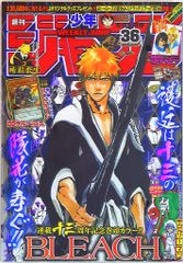 週刊少年ジャンプ 2008年 09号 - メルカリ