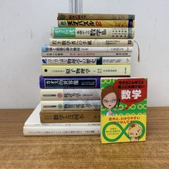 ○01)【1点限り!】聞くに聞けない補綴治療100/小見山道/デンタル