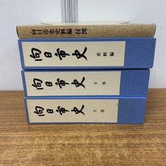 ○01)【1点限り!】聞くに聞けない補綴治療100/小見山道/デンタル
