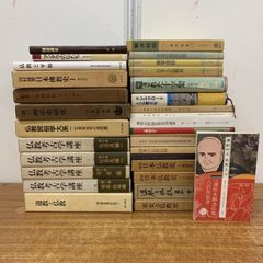 ○01)【1点限り!】聞くに聞けない補綴治療100/小見山道/デンタル