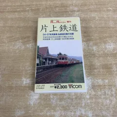 2026年最新】鉄道vhsの人気アイテム - メルカリ