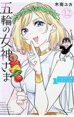 CD／プリティ・メイズ／イット・カムズ・アライヴ〜メイド・イン