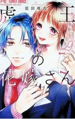 CD／プリティ・メイズ／イット・カムズ・アライヴ〜メイド・イン