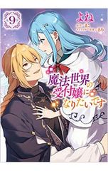 CD／プリティ・メイズ／イット・カムズ・アライヴ〜メイド・イン