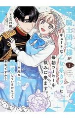 CD／プリティ・メイズ／イット・カムズ・アライヴ〜メイド・イン