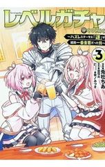 ヤンキー烈風隊 24／もとはしまさひで - メルカリ