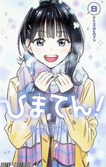 【未開封】プリティ・メイズ / イット・カムズ・アライヴ～メイド・イン・スイス CD／プリティ・メイズ／イット・カムズ・アライヴ〜メイド・イン